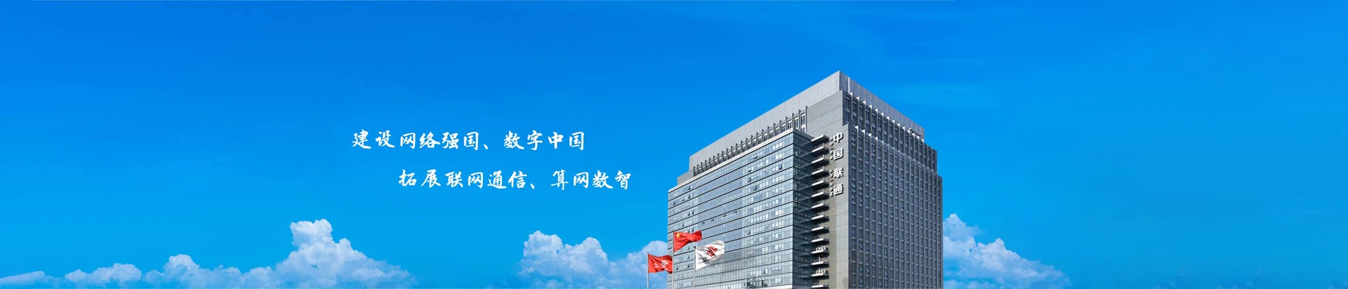 铅山县联通宽带